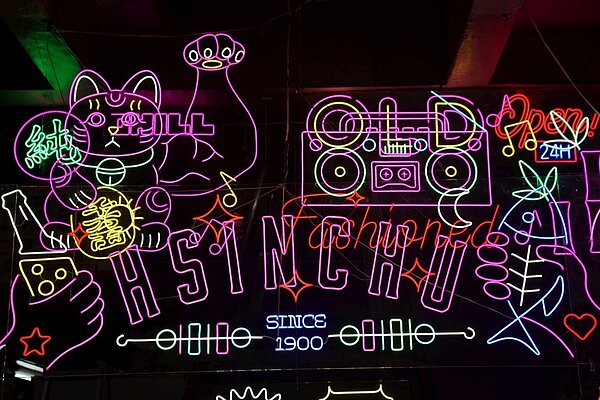 百年歷史東門市場變身,全新霓虹燈裝置藝術展至3月底。圖/新竹市產發處提供