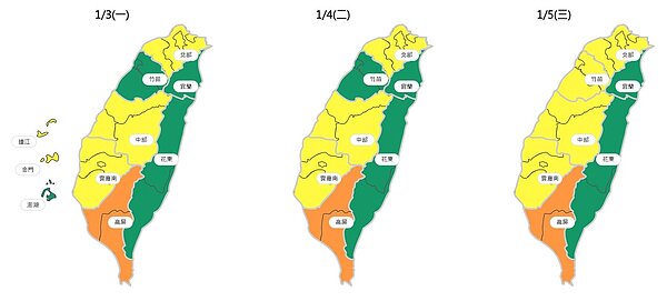 明起三天空品。圖/取自空品監測網