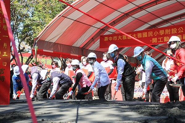 大雅國小新建公幼園舍動工，今年底270班達標。圖／台中市教育局提供