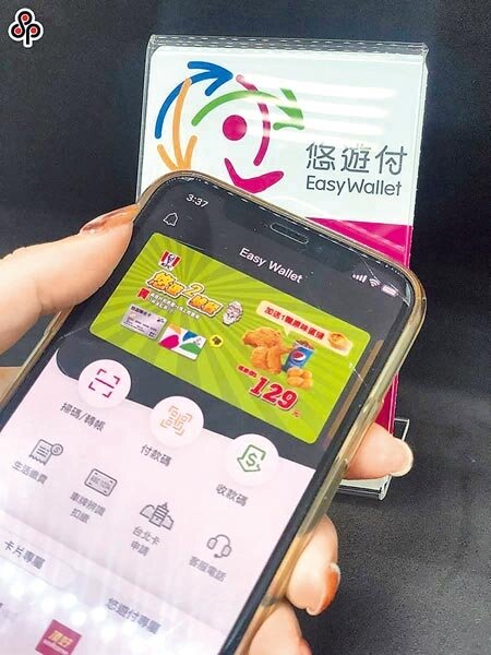 北市府員工獎勵金改匯至「悠遊付帳戶」,引發員工抗議。(本報資料照片)