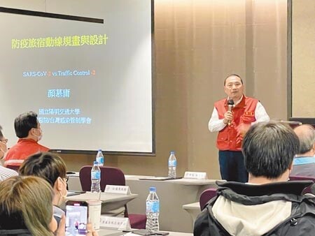 新北市長侯友宜昨召開防疫旅館感染管制精進會議，將防疫旅館空間畫分為「紅、黃、綠」3區，確保動線獨立分明、分艙分流。（陳慰慈攝）