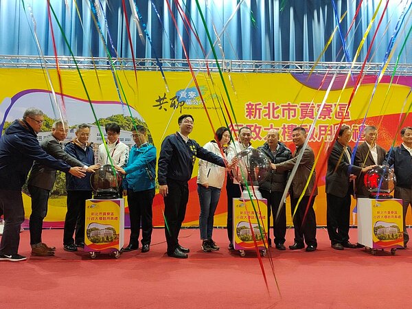 新北市貢寮區行政大樓完工落成，今(4)日由市長侯友宜及地方民意代表等舉行啟用典禮。圖／新北市政府提供