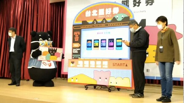 台北熊好券昨抽出第二波中獎名單，柯當場查看時，台北通又當機。（圖／聯合新聞網）