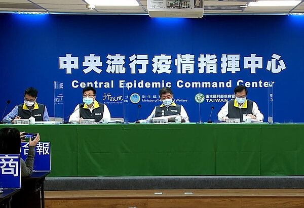 5日本土疫情新增1例、境外移入25例。圖/截自疾管署直播