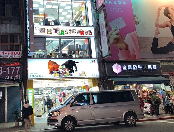 士林夜市,熄燈星巴克店面。圖/好房網News記者蔡佩蓉攝影