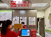 加入戰局！愛買新增超商「店到店」寄取服務