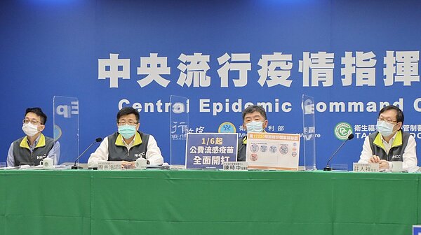 醫療應變組副組長羅一鈞(左起)、疫情監測組組長周志浩、指揮官陳時中、發言人莊人祥。圖/指揮中心提供