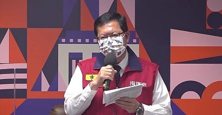 桃機群聚案再擴大,鄭文燦6日早上緊急開記者會說明。圖/翻攝自直播網頁