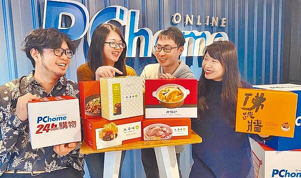 網購年菜夯!PChome 24購物觀察年菜組合銷售動能強勁,佛跳牆最受消費者青睞。(圖/業者提供)