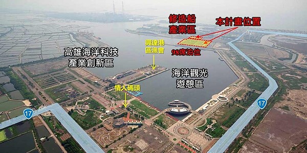 高雄興達港三大發展區,可望在2022年下半年全部完成招商活化。圖/高雄海洋局提供