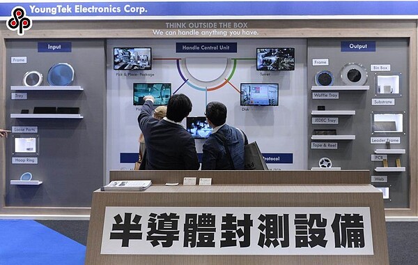 國研院半導體中心與新思科技合作,合作打造下世代半導體製程研發環境。圖/中時