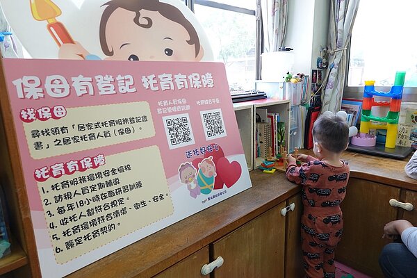 為刺激人口成長，雲林縣政府祭出多項生育福利政策，希望提升生育率。圖／聯合報資料照