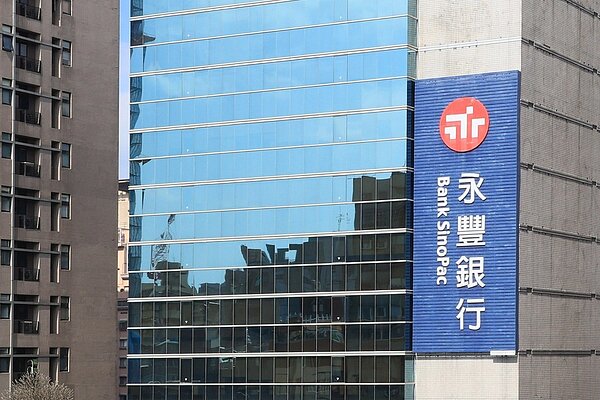 永豐銀行宣布，搶切進入15坪以下房貸業務，都會區不動產最少10坪即可承作房貸，利率1.33％起，貸款成數可達八成五。圖／聯合報資料照片