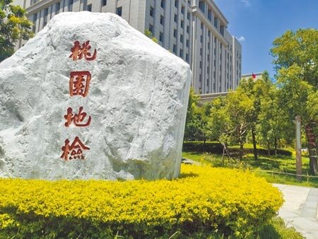 郭姓女子因感情不穩定,在網路找賴姓女子購買泰國降術,但郭女花了77萬仍覺得沒用,提告詐欺,桃園地檢署偵結不起訴。(賴佑維攝)