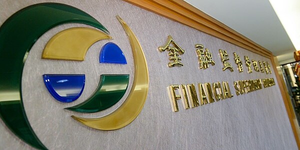 為汰除不合時宜法令、提升金融監理的效能、減輕業者遵法成本,金管會從2020年開始進行法規大掃除,目前已完成近四成的進度。圖/中時報資料照片