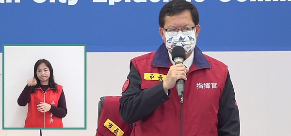 桃園市長鄭文燦表示,居服員的家庭傳播鏈威力特別大,需特別注意。圖/取自桃園市政府直播畫面