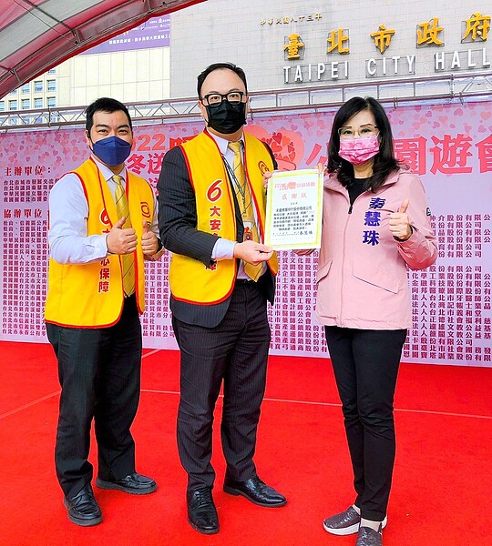 永慶房屋熱情響應公益園遊會,發揮團結合作的精神,與地方一起共好成長。圖/永慶房產集團提供