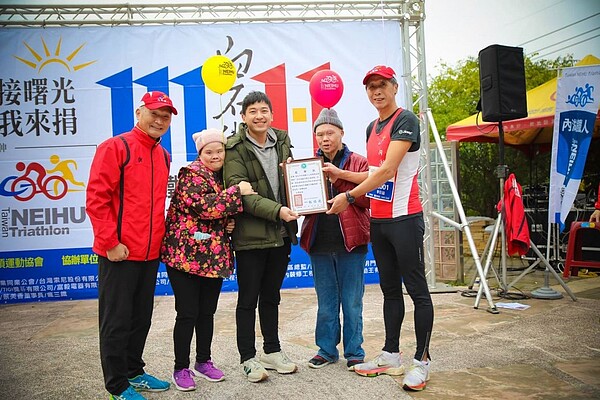 台北市內湖鐵人三項運動協會舉辦公益路跑,將活動所得的報名費將全數捐給彩虹村家園,關懷中年身心障礙者。 圖/永慶房產提供