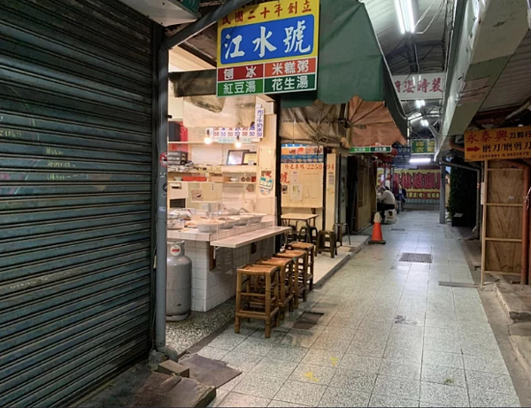 在台南市誒市場內的名店「江水號」，舊址結束營業，眾人相當不捨。圖／江水號臉書