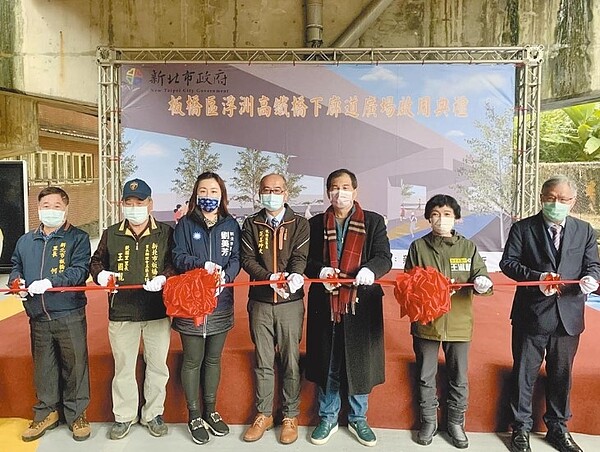 板橋浮洲高鐵橋下廊道廣場11日正式啟用。圖/板橋區公所提供