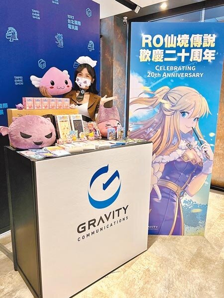 今年2022台北國際電玩展中,最引人注目的當然少不了適逢在台上市20周年的《RO仙境傳說》系列,更預告將會特別曝光3款台灣未上市的作品。(石欣蒨攝)