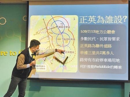 台中市交通局長葉昭甫說,中捷正英路設站評估,市府舉辦過3場公聽會,不分藍綠各黨議員及該區里長和民眾意見多數表達希望能於正英路設站。(陳世宗攝)