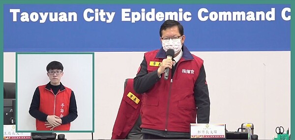 銀行行員確診事件持續擴大,匡列人數超過3000人。圖/取自桃園市政府直播