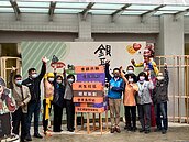 潭美托嬰中心開幕　收托45名幼兒開放線上登記