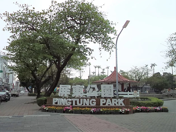 屏東。圖／業者提供