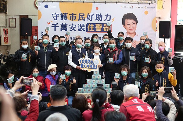 台中市長盧秀燕動用第二預備金1000萬,加碼購買4萬只住警器,13日下午在北區集玄宮辦記者會。圖/台中市消防局提供