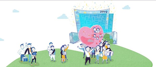 南韓民間智庫的最新報告指出,1990年以後出生的南韓勞工可能領不到國民年金公團(NPS)每月發放的退休金。圖/取自NPS官網