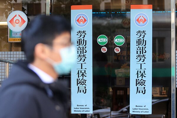 勞保財務最新精算結果,勞保破產時間將由2026年延後兩年到2028年。 記者蘇健忠/攝影