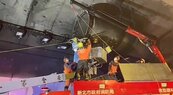 碧潭隧道工程傳工安意外　女施工員夾排風管身亡