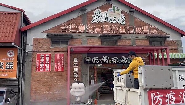 案17882曾於1月9日到過羅東鎮農會養生文化觀光工廠,相關單位15日下午進行消毒工作。 圖/衛生局提供