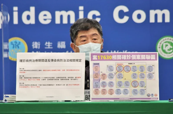 指揮中心指揮官陳時中表示,若民眾已知自己染疫,卻不遵行主管機關規定,導致傳染他人,可處三年以下徒刑拘役或處50萬以下罰金。圖/指揮中心提供