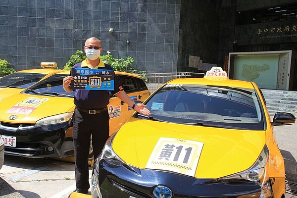 台中17日起加開47處疫苗快打站,小黃公車免費預約搭乘。圖/台中市府提供