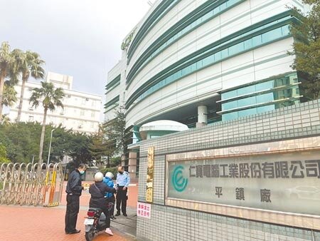 曾赴西堤用餐確診的情侶檔傳出在仁寶平鎮廠任職,雖是休假日,不少員工收到通知緊急回廠做篩檢。(呂筱蟬攝)