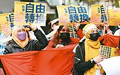 移工大遊行　吶喊自由換雇主