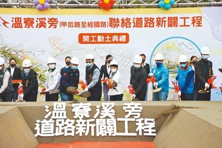 大甲、外埔地區聯外道路17日開工，台中市長盧秀燕（右五）主持動土儀式。（陳淑娥攝）