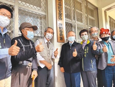 「台灣文學國家園區」昨日成立推動委員會，台灣文學資料館前館長張良澤（左三）台南市副市長趙卿惠（左五）、立委郭國文（左一）等人到場揭牌。（張毓翎攝）