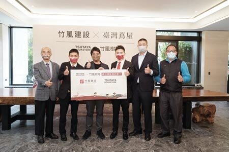 竹風建設與台灣蔦屋簽約,打造竹北首座蔦屋書店。左二為竹風建設董事長徐榮聰、左三為台灣蔦屋總經理橋本龍之介、右三為竹風建設董事長特助徐子鑑。圖∕郭及天