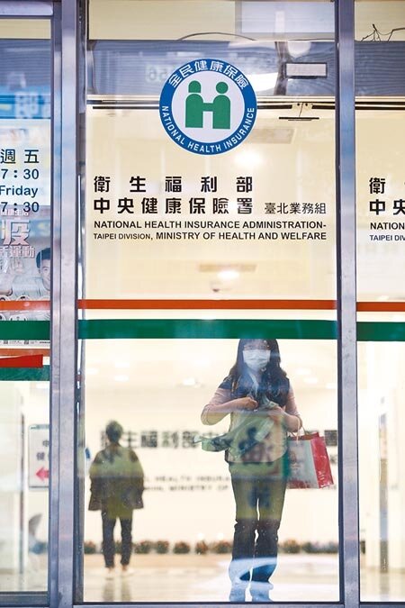 衛福部近期完成健保總額核定,今年總額正式突破8000億,比去年成長了3.32%。(本報資料照片)