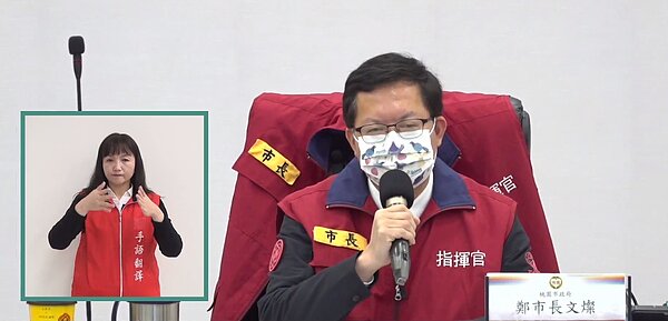 桃園市長鄭文燦宣布,桃園國、高中在期末學測結束後可直接放寒假。圖/取自桃園市政府直播