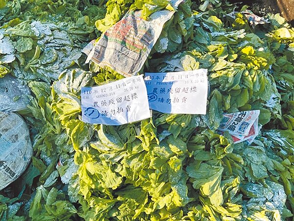 農藥檢驗不合格進行銷毀作業。圖/北市市場處提供