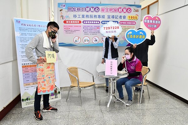 彰化縣政府18日舉辦「關懷移工好貼心 雇主聘僱好安心」移工業務服務專線宣傳活動。記者林敬家/攝影