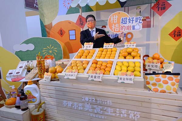 2022新竹縣柑桔美食生活節即將展開,不過因為疫情升溫,活動取消部分內容。圖/新竹縣政府提供