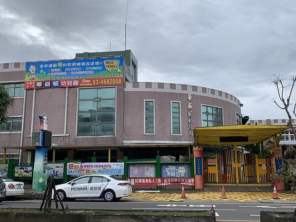 華盛頓幼兒園日前有學生隔離期間確診，據了解，一名確診的6年級男童也曾到該幼兒園課後輔導。圖為華盛頓幼兒園。圖／聯合資料照