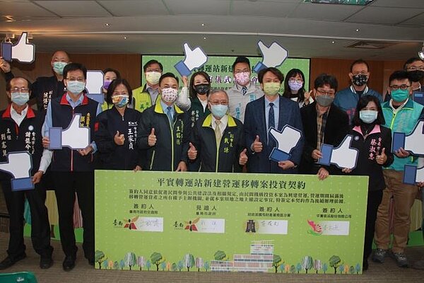 台南市政府交通局今(19)日辦理「平實轉運站BOT案」簽約記者會,在副市長戴謙見證下,由市府交通局、財政部國有財產署南區分署、南仁湖等三方代表完成簽約儀式。。圖/台南市政府提供