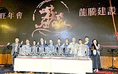 房市熱　天玉集團去年營收逾180億創高雄紀錄