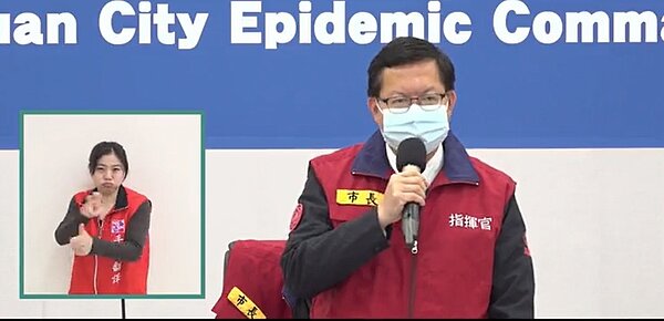 因應幼兒園三學童確診,鄭文燦宣布加強「5大防疫對策」。圖/截自鄭文燦臉書直播